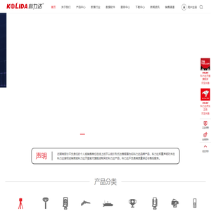 广东南方纪元科技有限公司