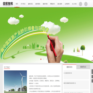 北京壹度创意规划设计研究中心