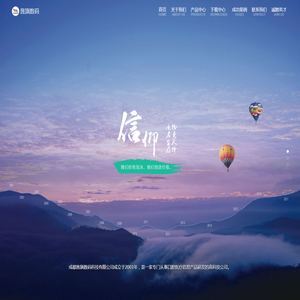 成都旌旗数码科技有限公司