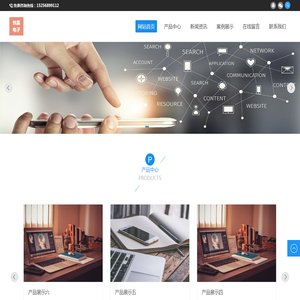 合肥快赢电子科技有限公司