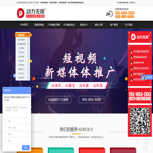 郑州网络推广公司