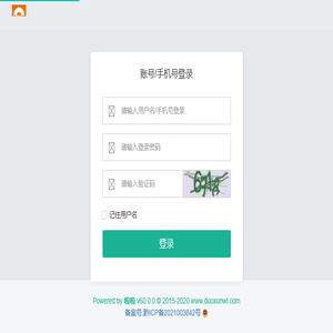 贵州同城圆梦网络信息服务有限公司