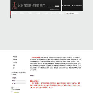 曼文牌节能炉头