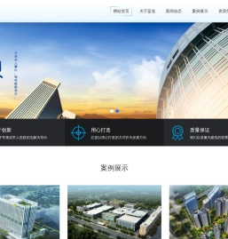 深圳市蓝途建设工程有限公司