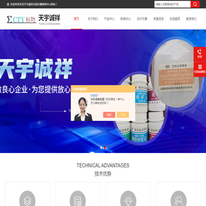 煤标准物质煤物相