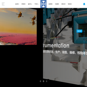 辽河油田兴东高新技术