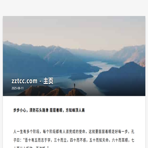 最新言情小说