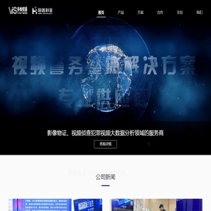 北京多维视通技术有限公司