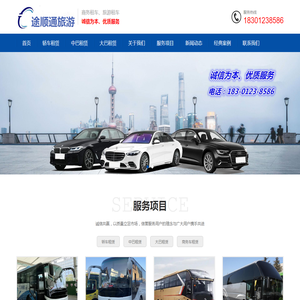 北京昌平区汽车租赁公司