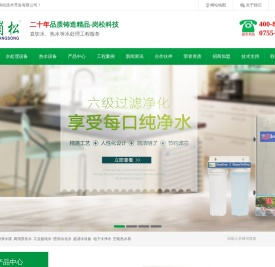 深圳市岗松技术开发有限公司