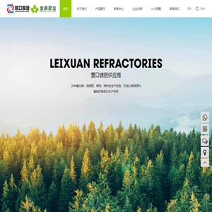 七水硫酸镁,一水硫酸镁,氧化镁