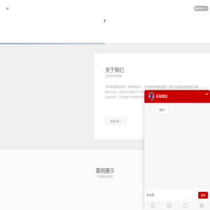 菲亚德拉全屋定制