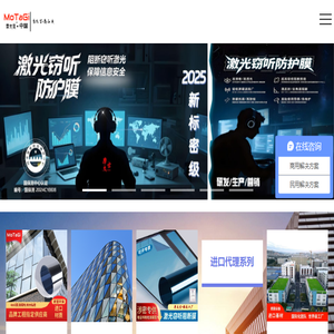 摩太吉玻璃膜厂家！隔热膜
