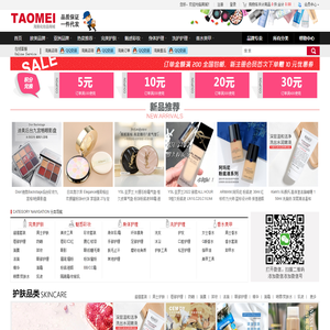 化妆品代销,化妆品批发代发,微商货源微店网店微商免费代理,淘宝分销一件代发货源