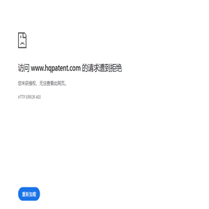 虹桥专利