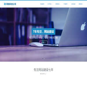 东胜（北京）体育文化有限公司