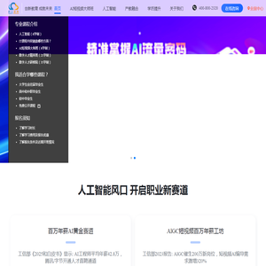 积云教育【十年大品牌