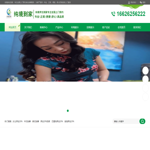 石家庄同城预约到家柔式按摩养生SPA