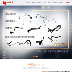 宁波市鄞州剑顶金属制品有限公司