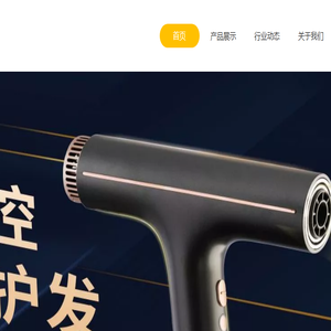 广东进业美健科技有限公司