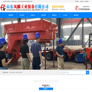 高端汽车零部件