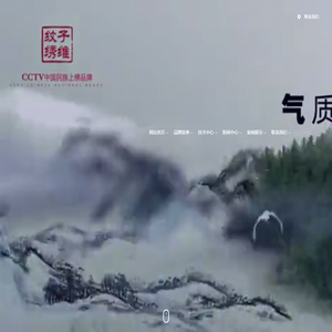 子维纹绣,沈阳纹绣,福字眉,双福眉,天官双福绣,沈阳市子维纹绣