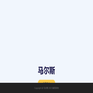 木瓜巷