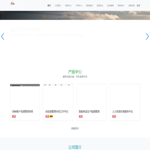 青岛明阳信息科技有限公司