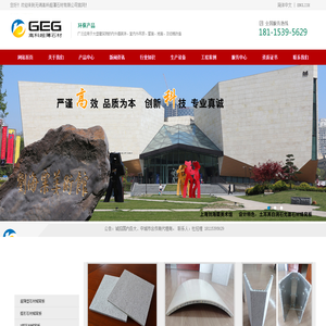 石材蜂窝板,石材铝蜂窝板,夹丝玻璃,铝蜂窝复合板