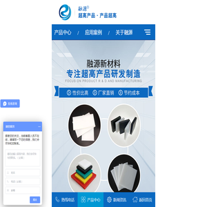 PE板,PE板,超高分子量聚乙烯板,pe板生产厂家