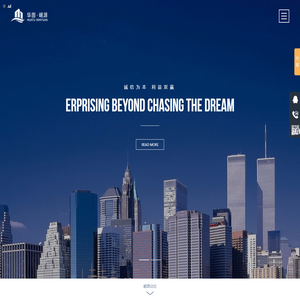 华图岷源实业集团有限公司