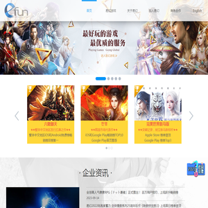 Efun易幻网络