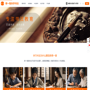 得一堂文化发展（廊坊）有限公司