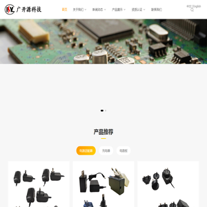 深圳市广开源科技有限公司