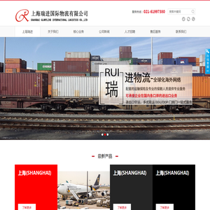 上海到墨西哥国际海运公司