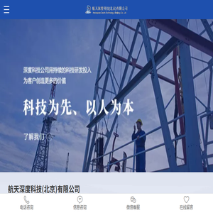 测斜仪