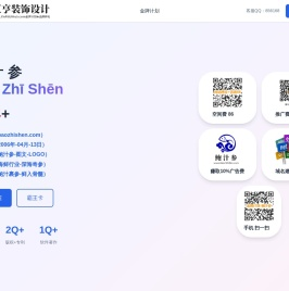 鲍汁参,www.baozhishen.com