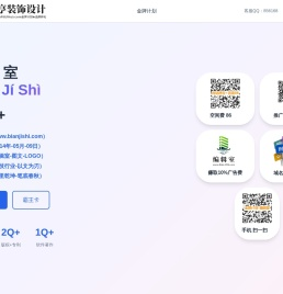 编辑室,www.bianjishi.com