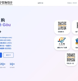 大乐购,www.dalegou.com