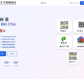 喝杯茶,www.hebeicha.com