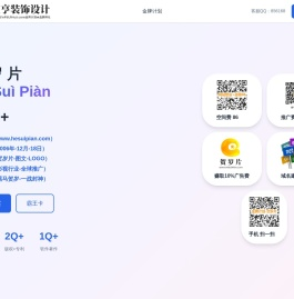 贺岁片,www.hesuipian.com