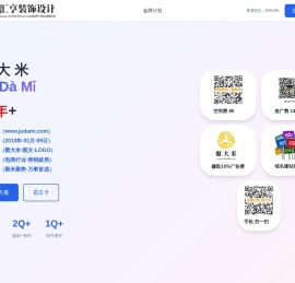聚大米,www.judami.com