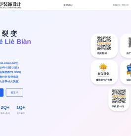 聚合裂变,www.juheLiebian.com