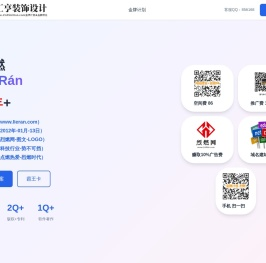 烈燃网,www.lieran.com