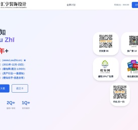 楼知网,www.louzhi.cn