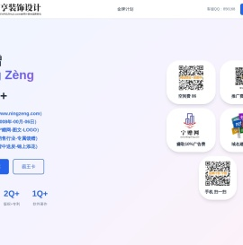 宁赠网,www.ningzeng.com
