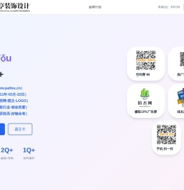 拍否网,www.paifou.cn