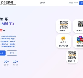拍美图,www.paimeitu.com