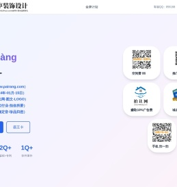 拍让网,www.pairang.com