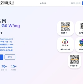 评估网,www.pingguwang.com